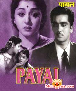 Poster of Payal (1957)